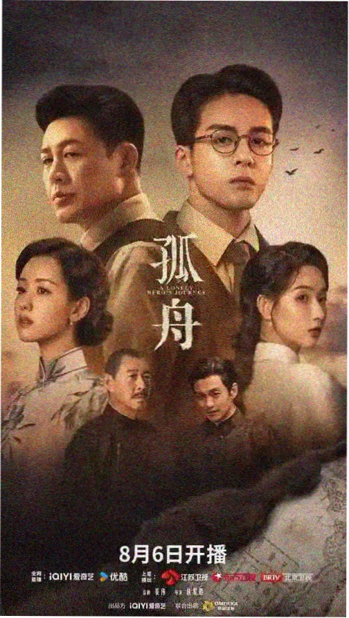 权力的游戏 免费追剧app